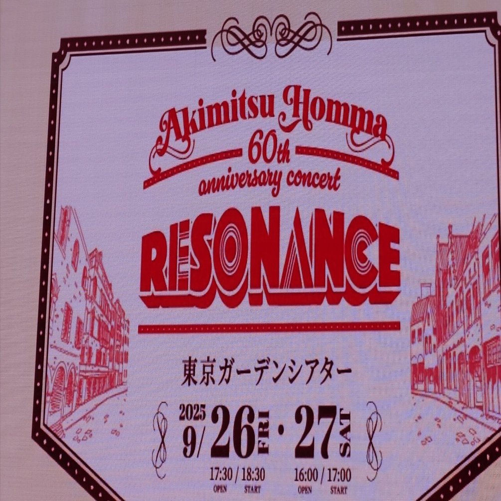 俺の青春は本間昭光で作られている。｜CANDY MAN(exINNOSENT in FORMAL)