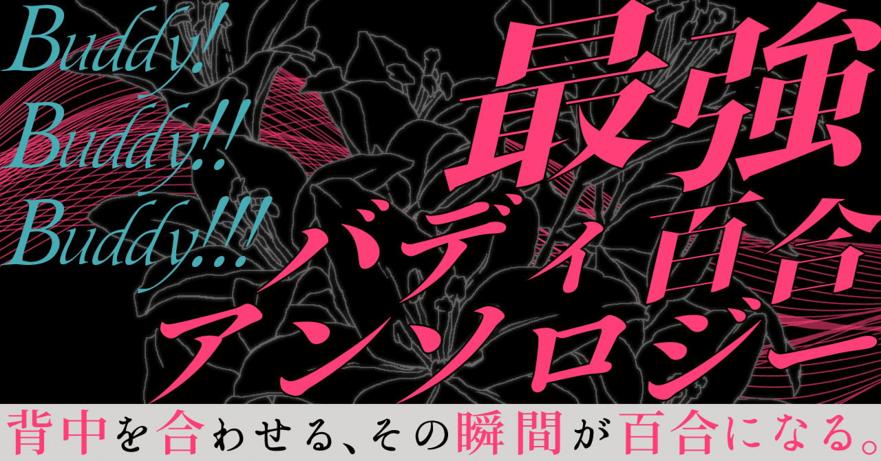 須美 ひろ江 (@hiroe.natsume.7) • Facebook, image size:1280x670