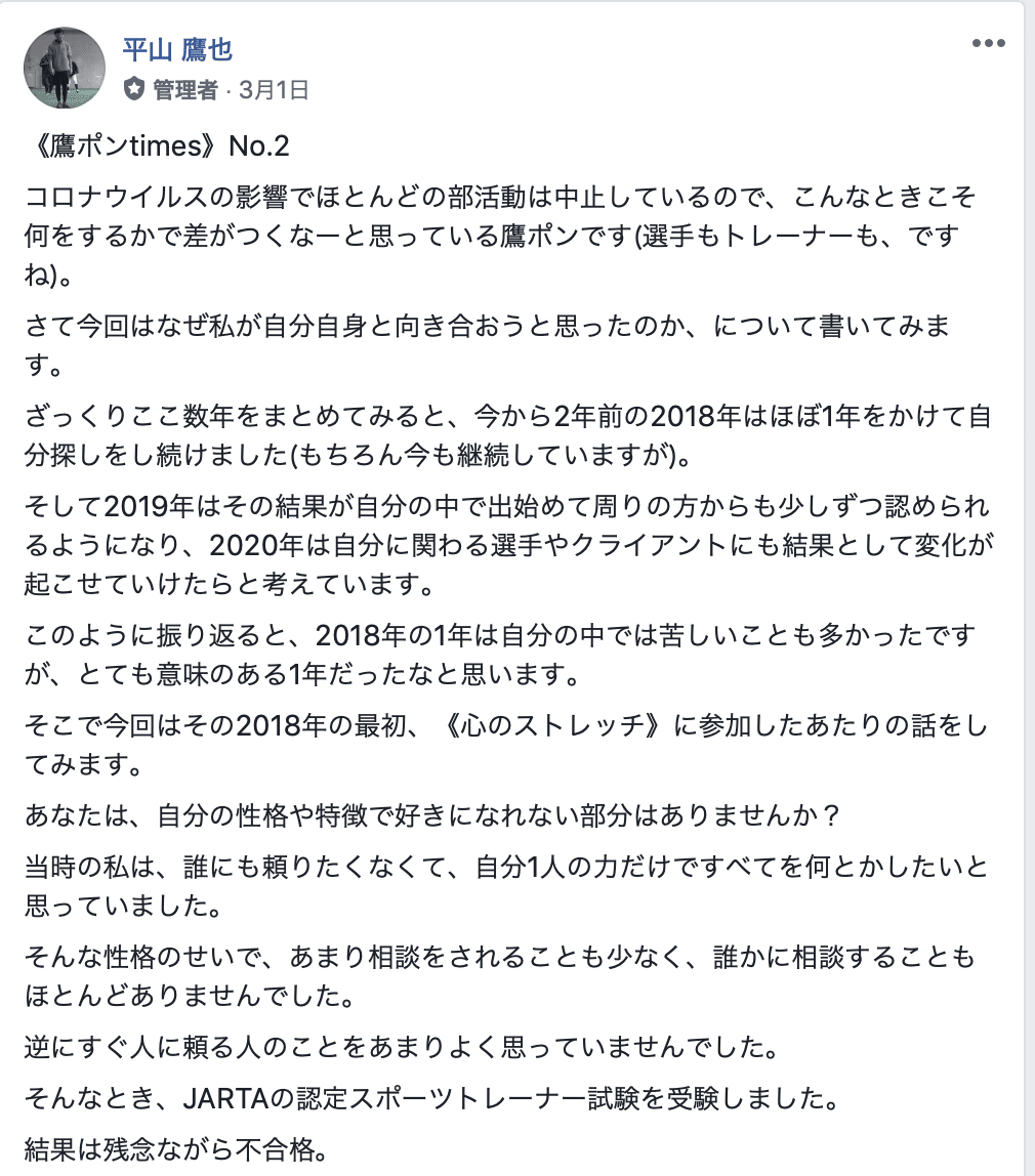 スクリーンショット 2020-04-01 17.50.11