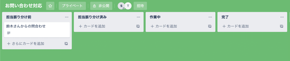 スクリーンショット 2020-04-01 18.49.56