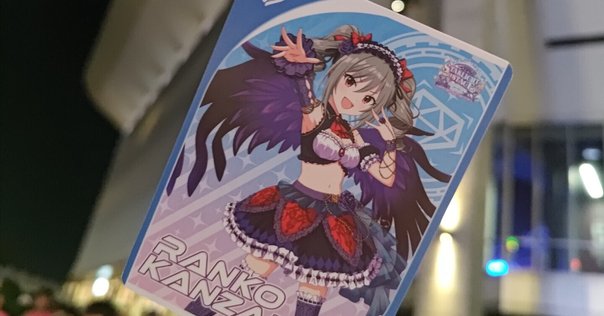 道重さゆみ LIVE TOUR 2025 『SAYUMINGLANDOLL～SAMSALA～』 【8/6大阪