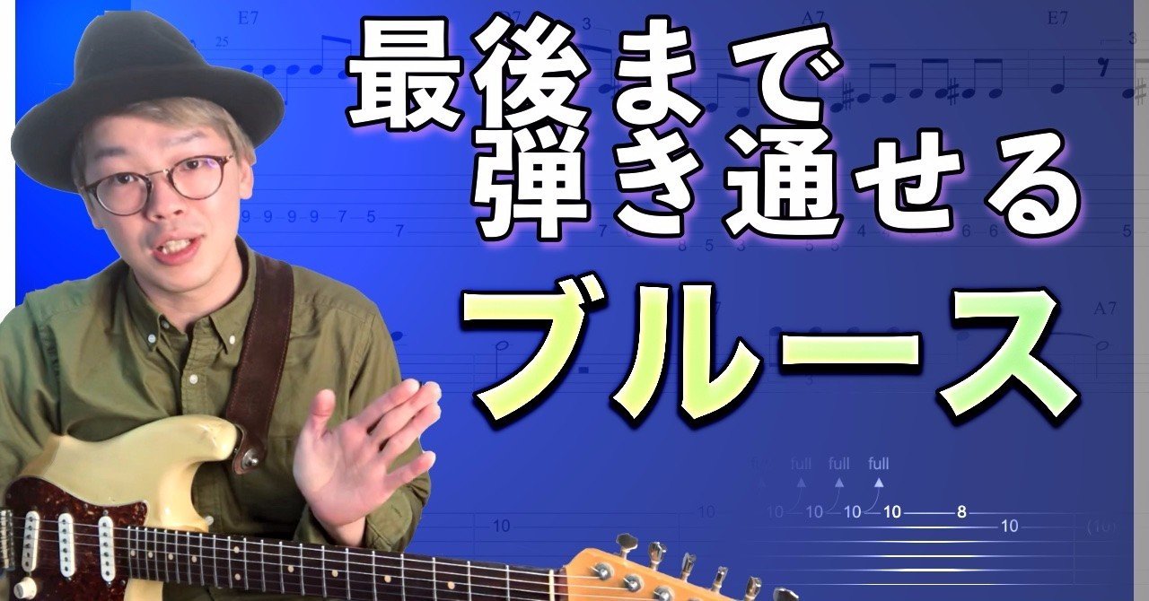 ギタースコア、タブ譜、教則DVD ブルース　コリーハリス 楽譜】Under The Bridge / ギタースコア TAB譜 / THE RED HOT