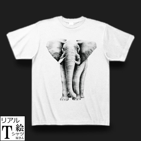 アフリカゾウのリアルイラストtシャツを作りました リアル絵tシャツ屋さん Note