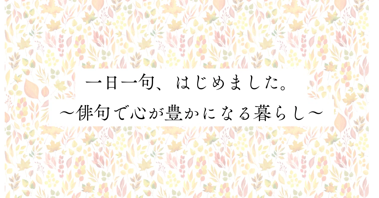 見出し画像