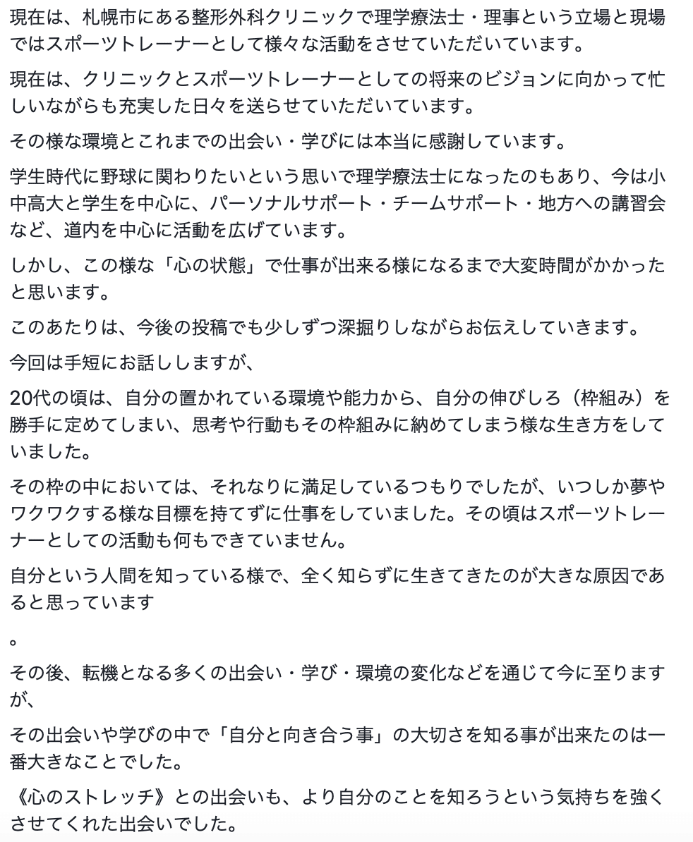 スクリーンショット 2020-04-01 18.03.18