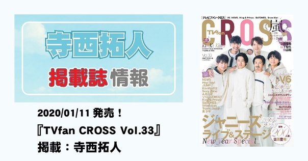 Jr.大賞(ジュニア大賞) 歴代「恋人にしたいJr.部門」順位まとめ