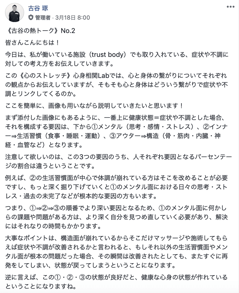 スクリーンショット 2020-04-01 18.05.57