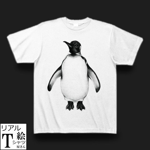 キングペンギンのリアルイラストtシャツを作りました リアル絵tシャツ屋さん Note
