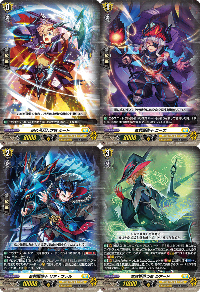 ヴァンガード Dスタン ルアード デッキ デッキパーツ スリーブ付き