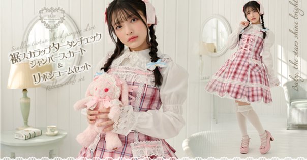 9/23 新作】checked one piece 