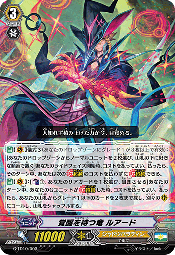 【Pスタン】儀式ルアード デッキ 50枚 + Gゾーン16枚 Pスタン】儀式ルアード デッキ 50枚 + Gゾーン16枚完備 Pスタン