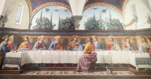 レオナルド　最後の晩餐 最後の晩餐 (レオナルド) - Wikipedia