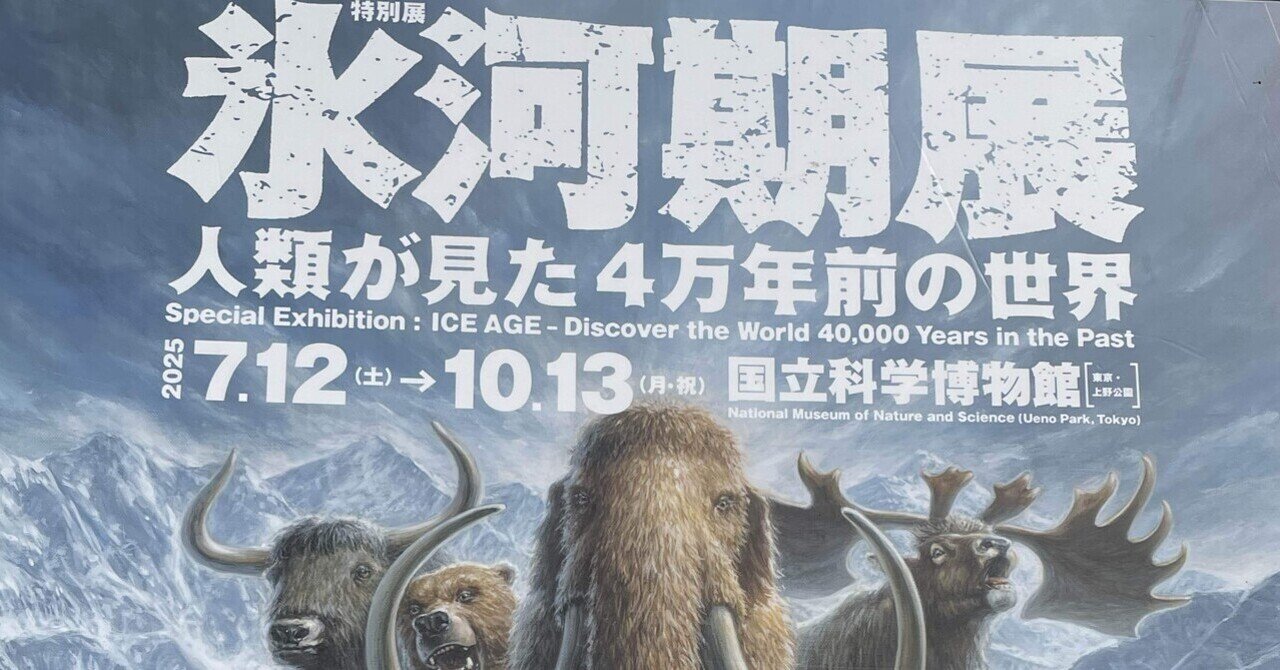 102. 銀河を見ている幻想のオオカミ Wolf's Howl) Koga Oogami | The English Ensemble Stars Wiki