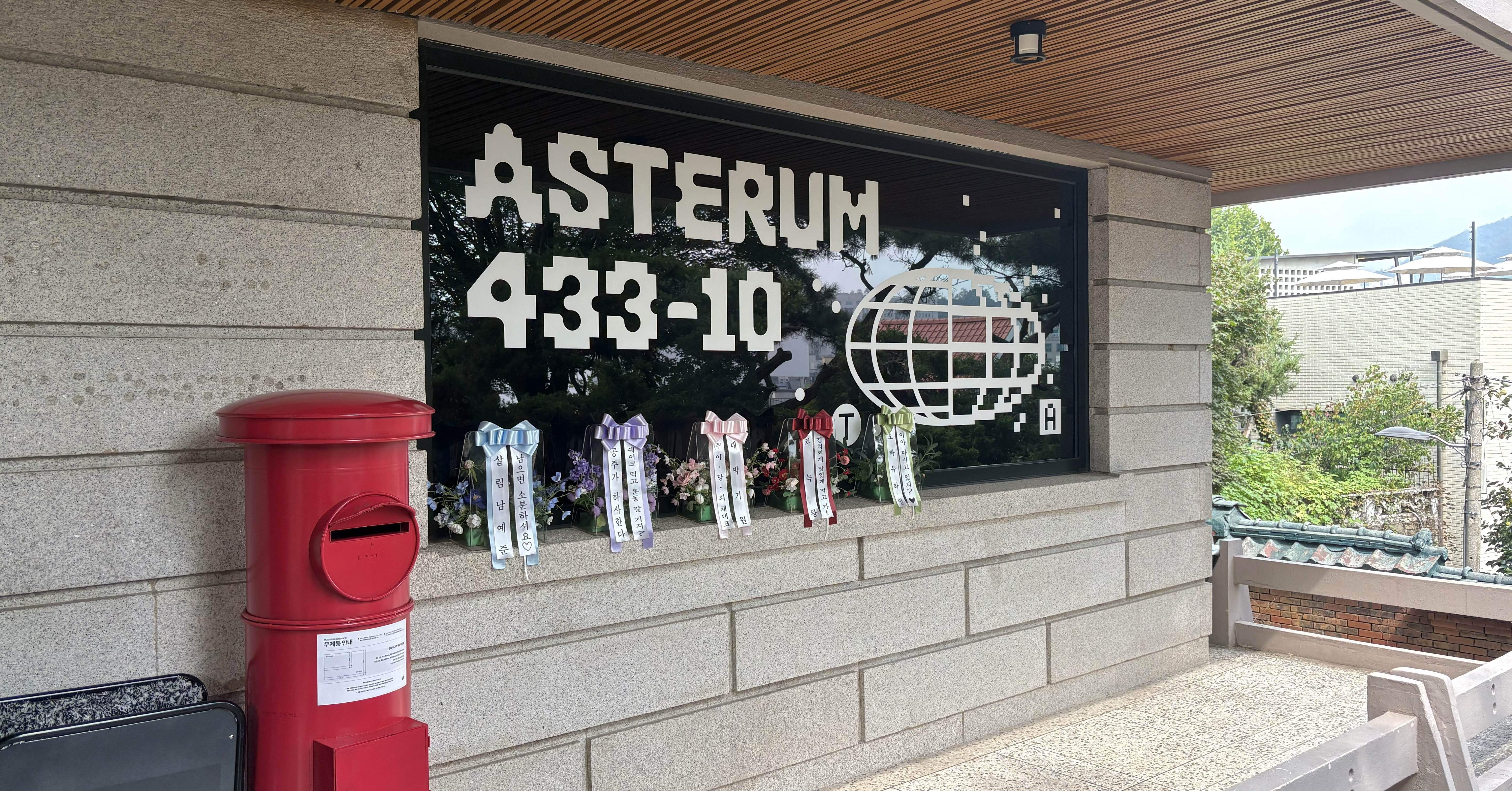 PLAVE】ASTERUM433-10｜pisksm