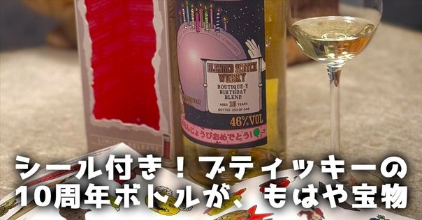 ぐらんぶるとお酒｜茶月兄チャマ