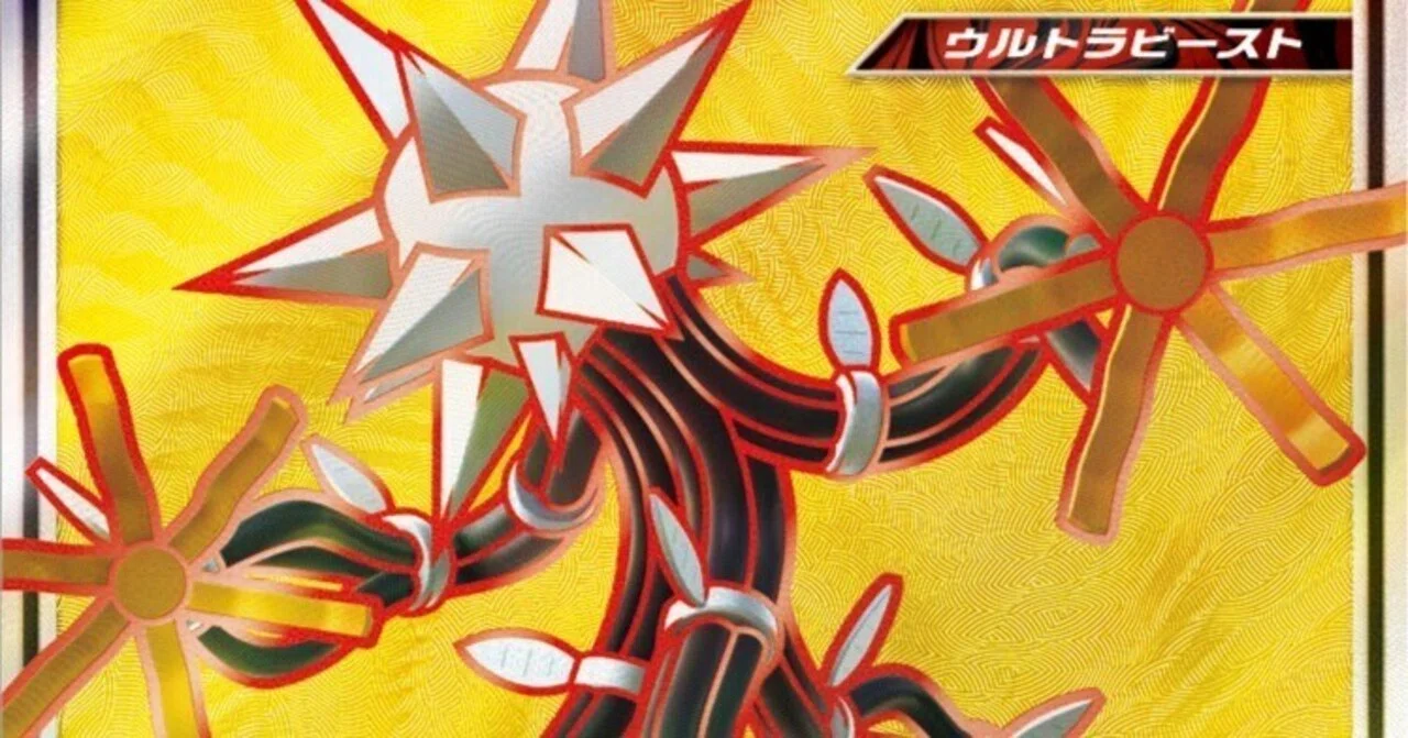 デンジュモク gx デンジュモクGX RR 033 114