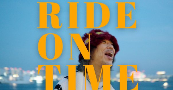 SEGA SOUND STREET on Beep21」01-3 デイトナUSA─光吉猛修