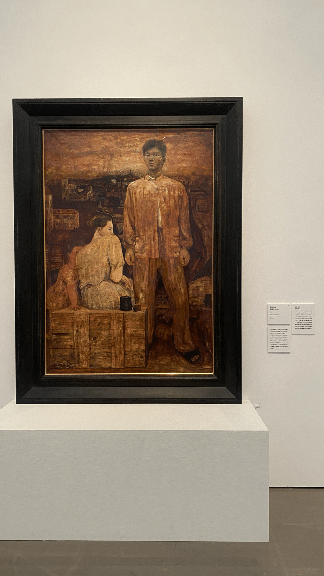 ★現代絵画の20年 群馬県立近代美術館 1984年 グンマーの休日】 響きあう絵画 宮城県美術館コレクション