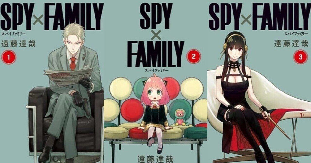 全巻】 スパイファミリーSPY×FAMILY 1〜最新16巻新品＋関連本2