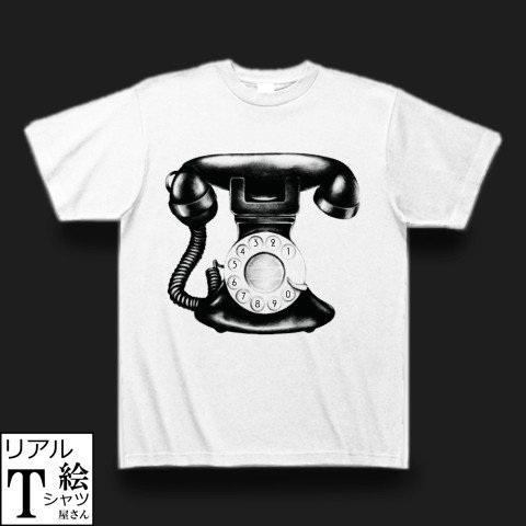 レトロな黒電話のリアルイラストtシャツを作りました リアル絵tシャツ屋さん Note