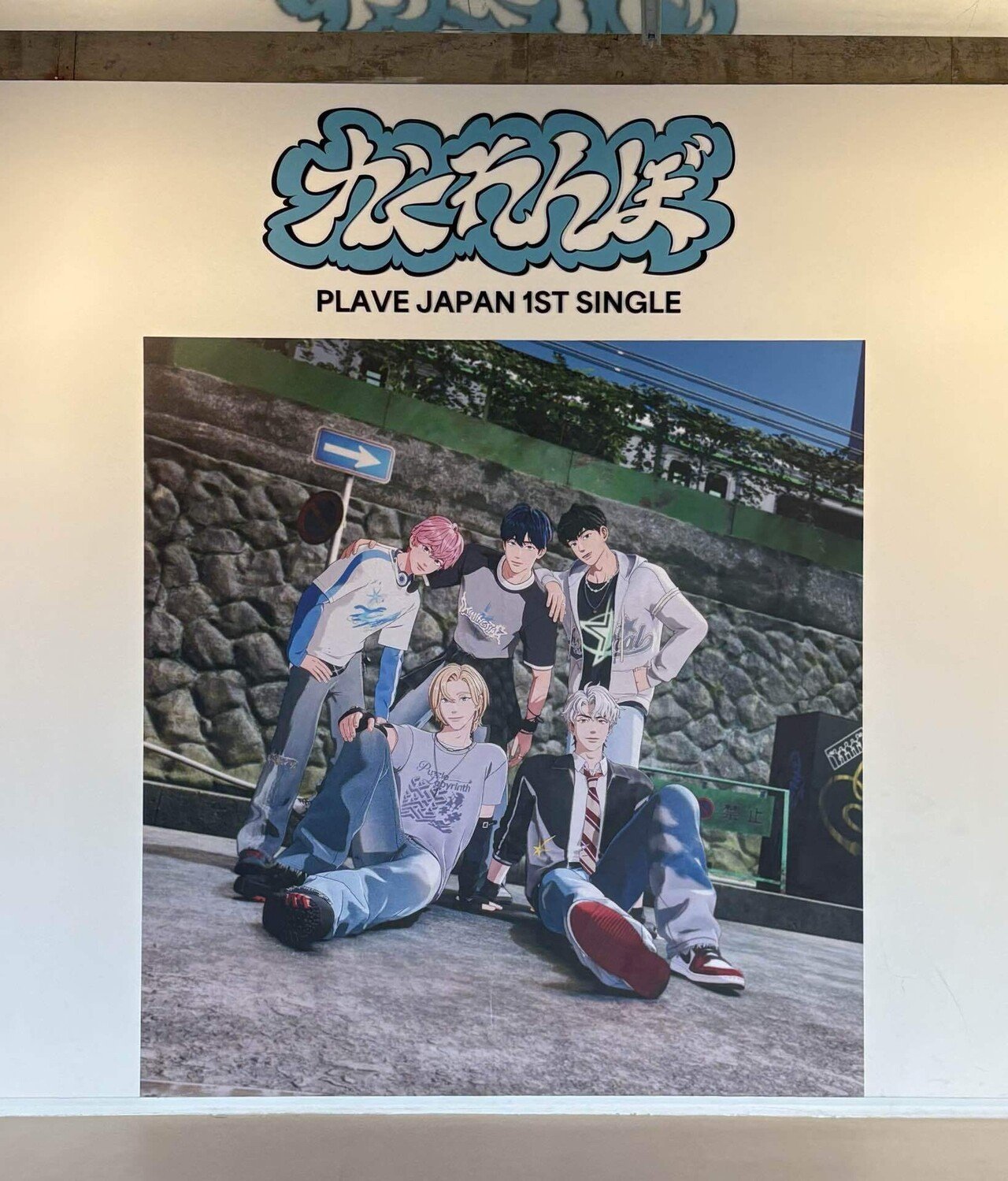 PLAVE】ASTERUM433-10｜pisksm