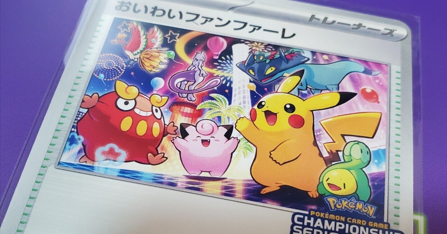 おいわいおいわい|ディース おいわいおいわい|ディース