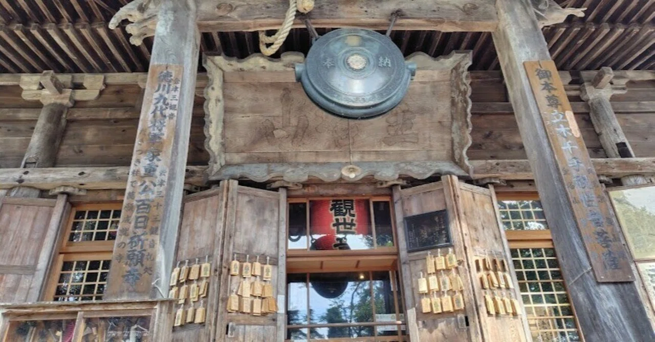 おもしろの仏像⑧】 仏都会津の日本一大きい立木観音 恵隆寺 ｜てんまこ