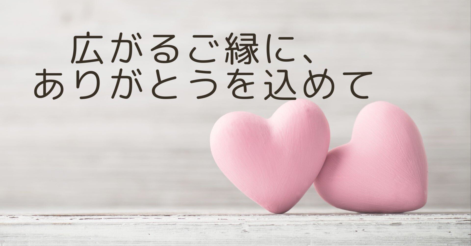 絆様専用 竜絆 コーナーカバー 180x100x425 キスゴム12個 竜絆