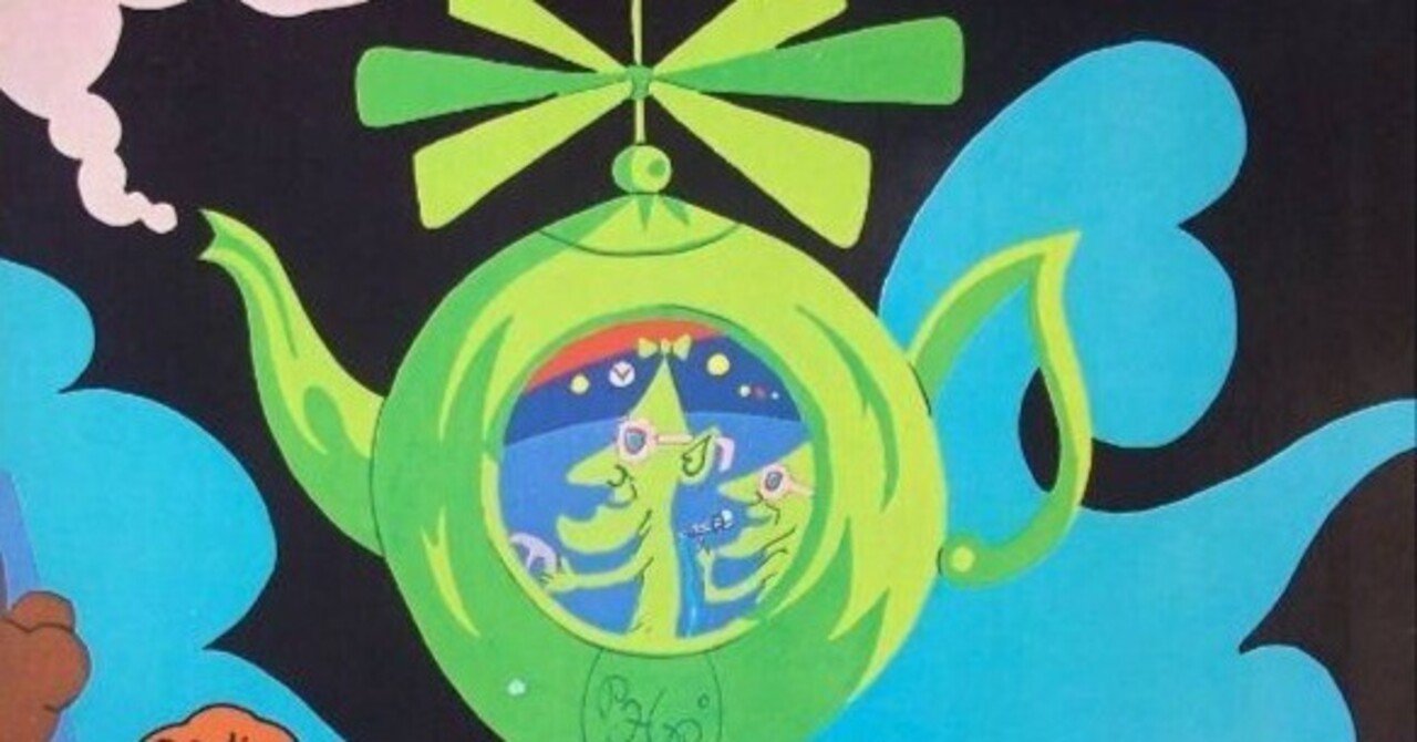 Gong『Flying Teapot』徹底解説：宇宙的ヒッピー幻想を描いたプログレ
