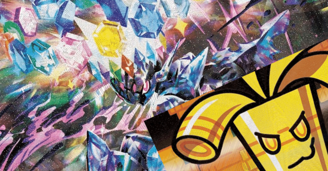 デッキレシピ ソウブレイズex（サーフゴー型)｜NYANYI