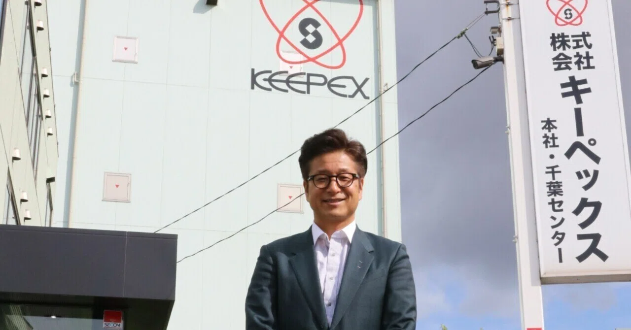 中小社長コラム⑪世界一周した社長、旅で得た教訓／キーペックス／齊藤