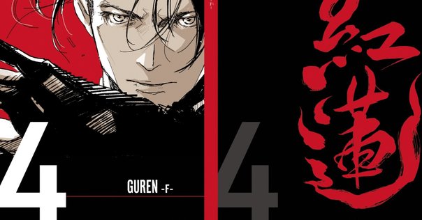 【特装版】京極夏彦『了巷説百物語』函装本&短編「小豆洗い」和綴じ本セット 特装版】京極夏彦『了巷説百物語』函装本&短編「小豆洗い