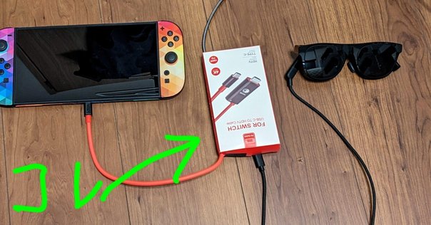 Nintendo Switchなどの5.1chサラウンド音声を再生・録画・配信