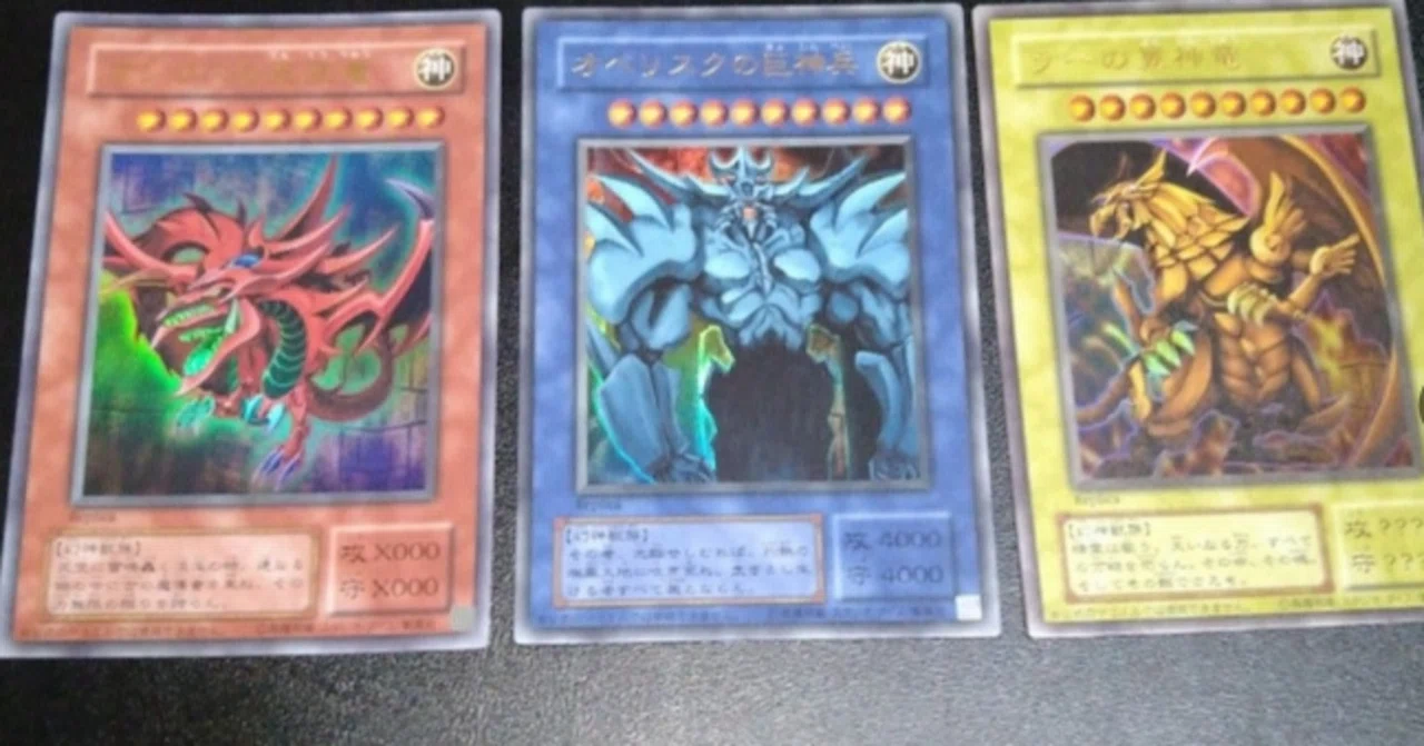 美品・希少】フリマ見てたら昔の凄い遊戯王カード発見・・コレクター 