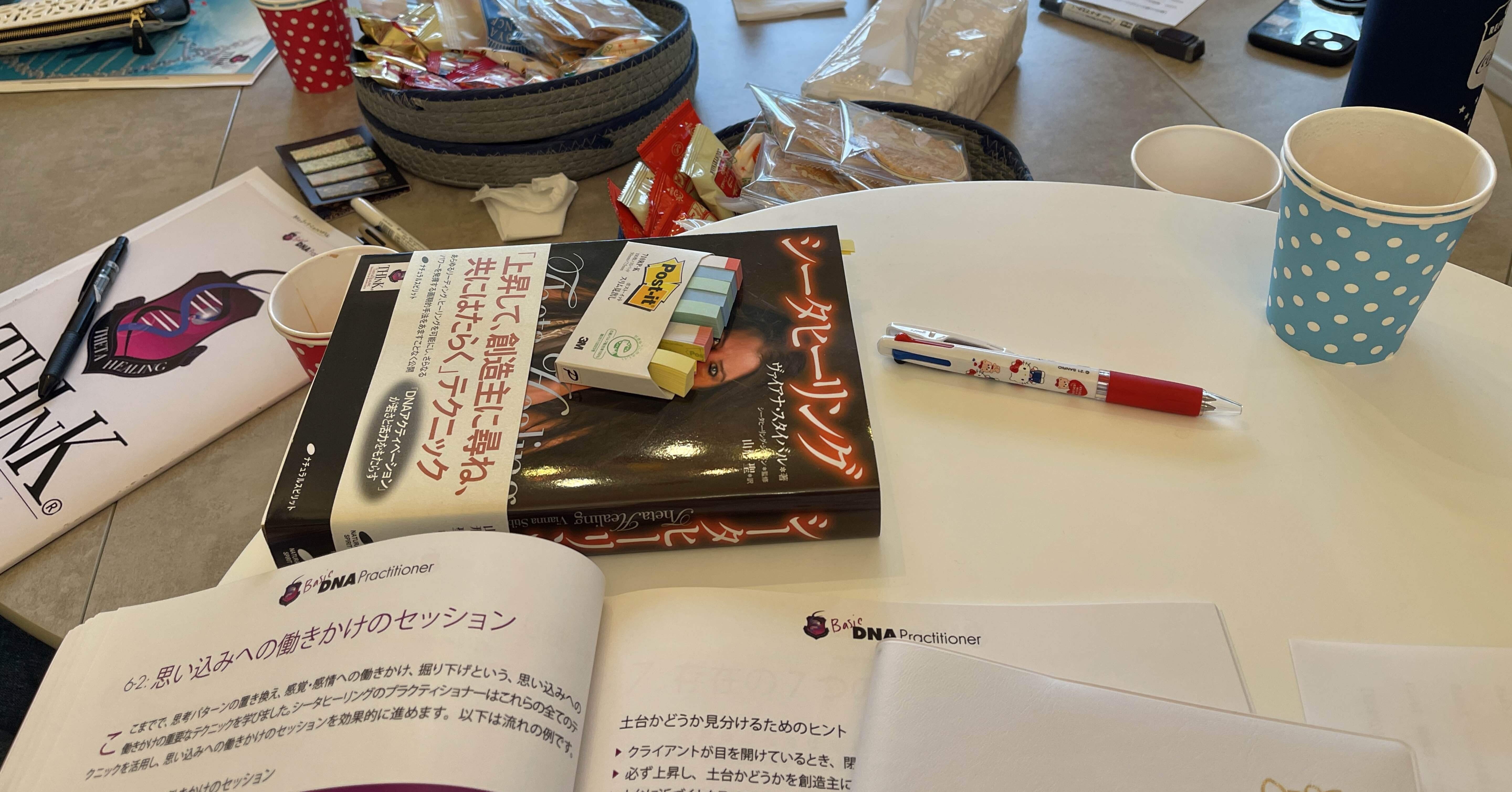 祝福と私の喜び🌟シータヒーリング基礎講座DAY2｜MANA