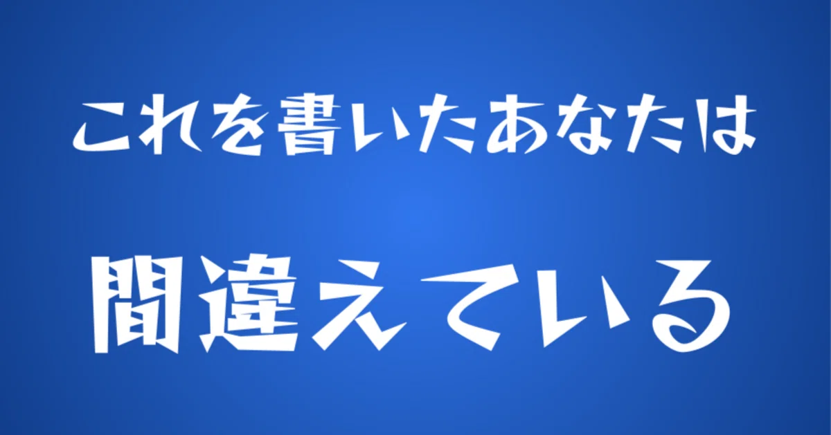 見出し画像