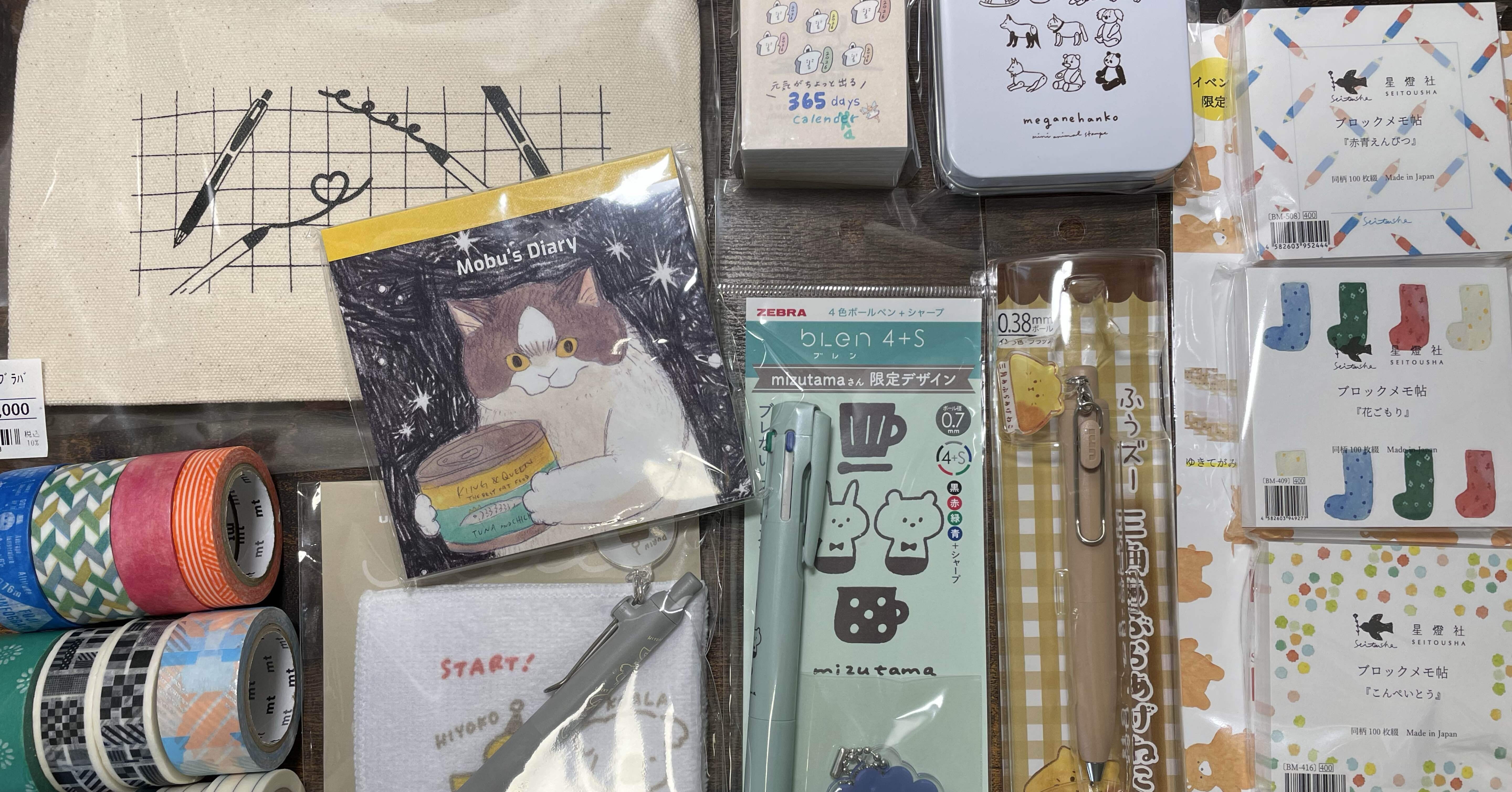 まとめ売り　文具、雑貨 文具セット 16点文房具セット もぐにゃん カミオジャパン 新学期準備