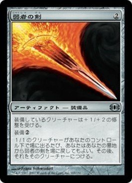 最終値下】mtg モダントロン ウルザ デッキパーツマジック