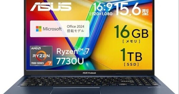 Surface Pro 7 Core i7 1065G7モデル徹底レビュー！🔥 これが