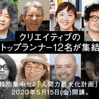 嫉妬と怒りが僕のクリエイティブ Indi Note 嫉妬と怒りが僕のクリエイティブ Indi Note