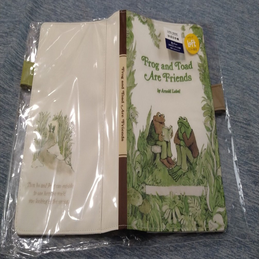 がまくんとかえるくん　ほぼ日手帳カバー ほぼ日手帳カバー カズン がまくんとかえるくん【ロフト限定