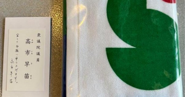 Chevonのタオルって何種類あるの？｜まさよし