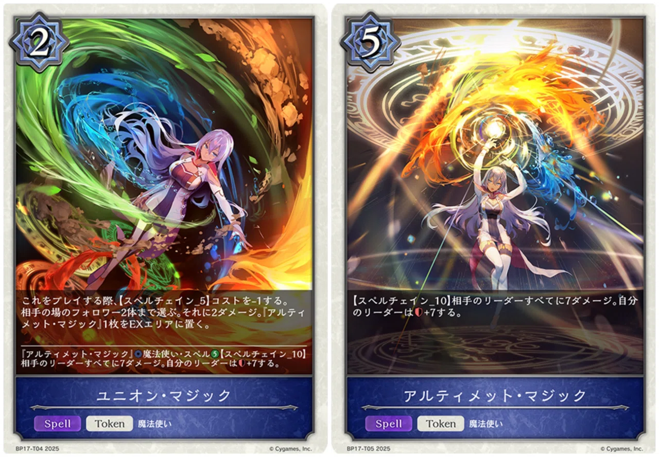 エボルヴ】イザベルが主役！ 〜スペル軸宴楽ウィッチのススメ〜｜栞(雑多)