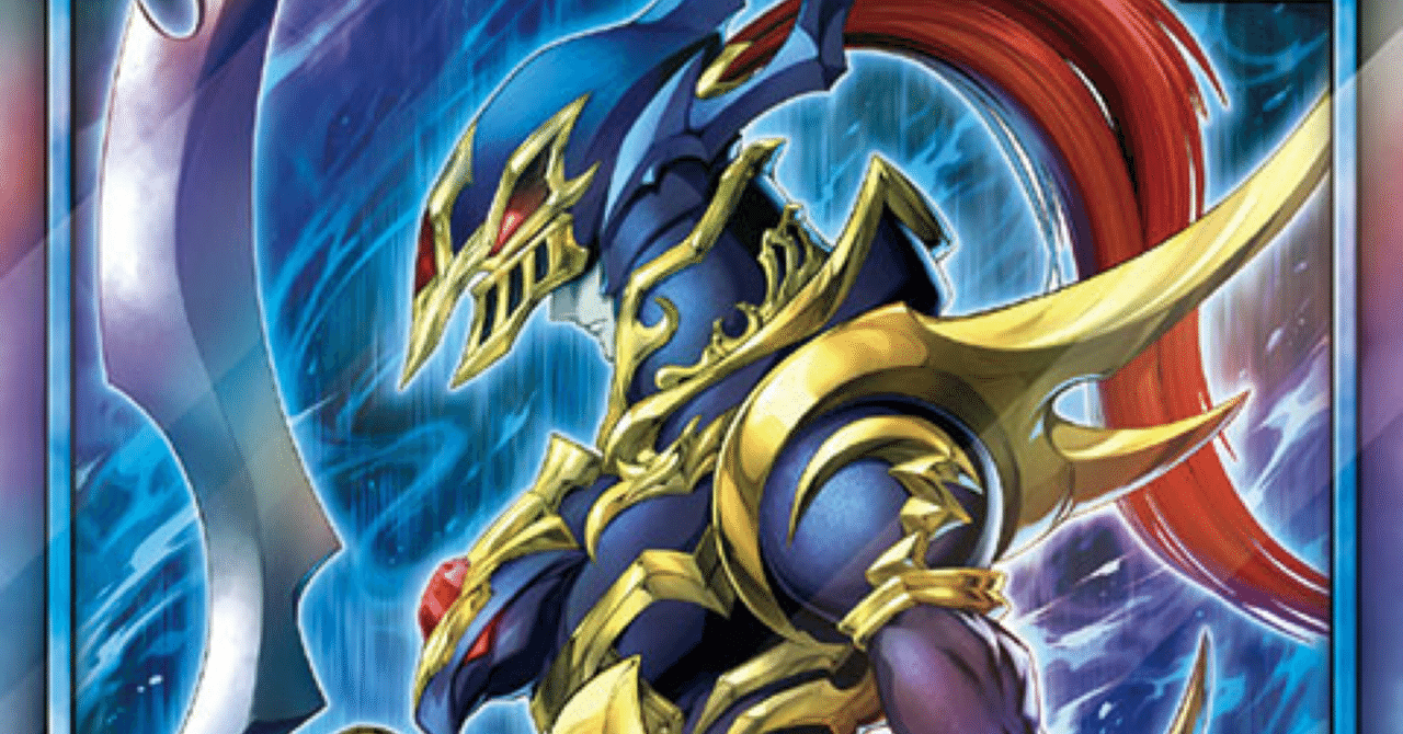 遊戯王ラッシュデュエル】オーバーラッシュパック3 カオス・ソルジャー