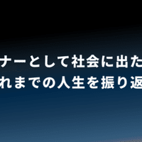 デザイナーでなくても気をつけたい クリエイティブで絵文字を使う時の注意点 En Note