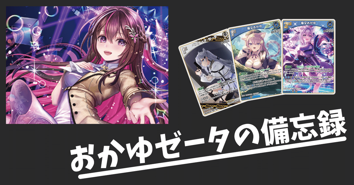 20年くらい前のカード 2025年最新】ゼクス z xの人気アイテム - メルカリ ゼクス z/x