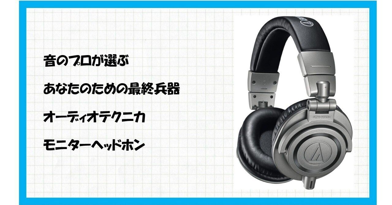 本気の音」を追求するあなたへ！【Amazon.co.jp限定】オーディオ