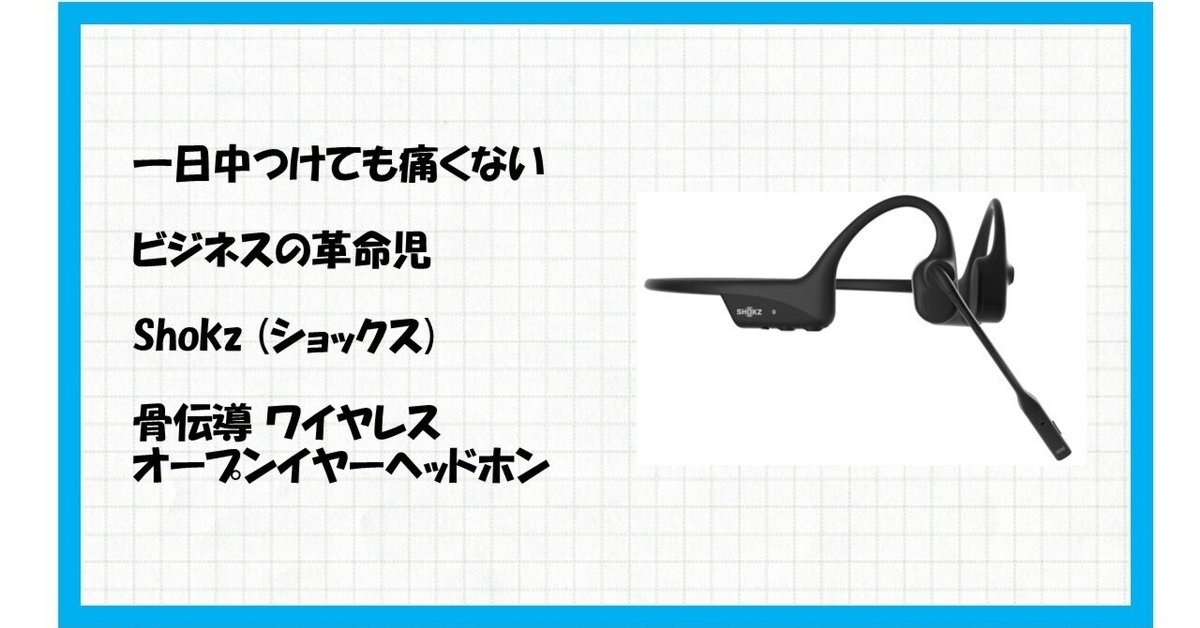楽楽さんの家電2025 楽楽さんの家電2025