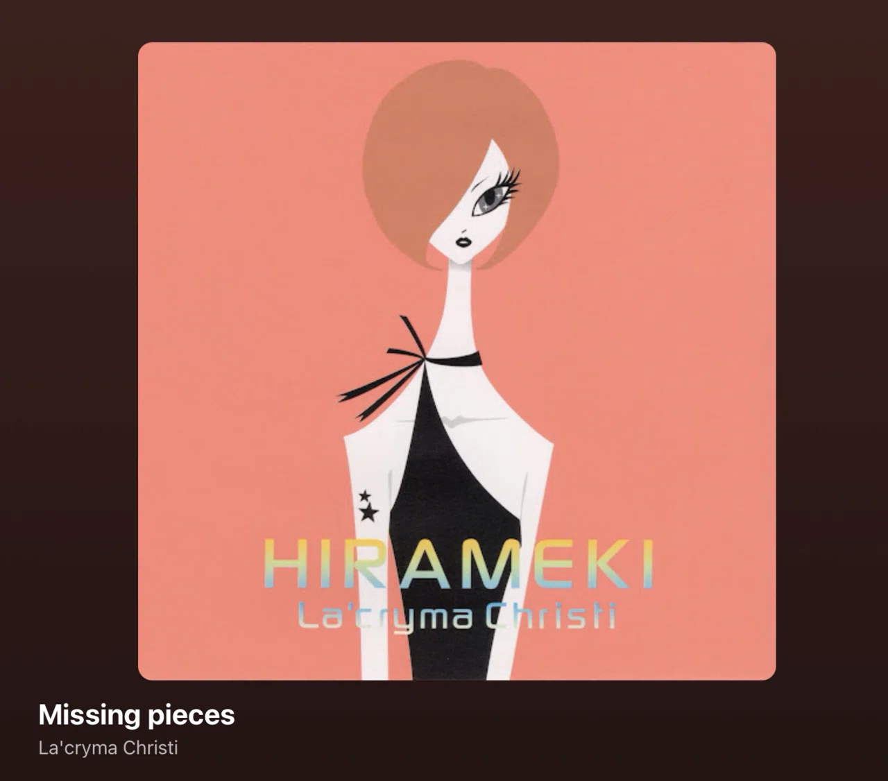 La'cryma Christi「Missinng pieces」（今日の気になる一曲（19）2025