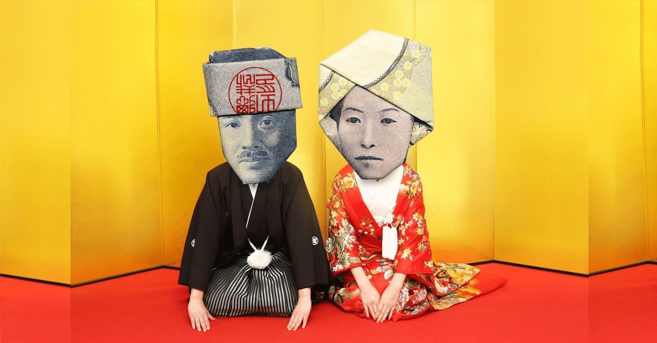 砺波市の予算について　〜令和７年８月定例会　予算編〜 eyecatch